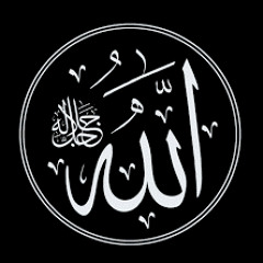 سبحان الله