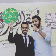 عبد الرحمن الزواوي