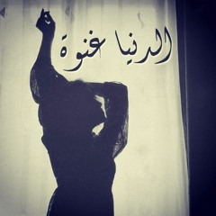 (zakaria Elbasha)  محمد عدويه   مش فارقه معايا - YouTube