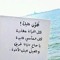 حكآيه رحله