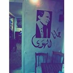 هاله هشام
