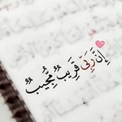 ghafoora