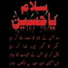 Ehsaan