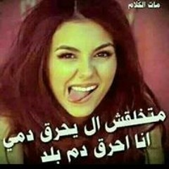 Zin Zin