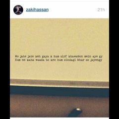 Hamna Nadeem 1