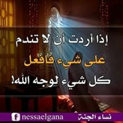رفيدة ممدوح