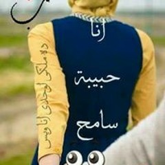 حكاية حياه