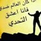 بيت المعرفه العالم