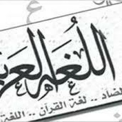 على عتمان
