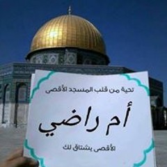 قرآن