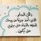 عقليةة تحرريةة