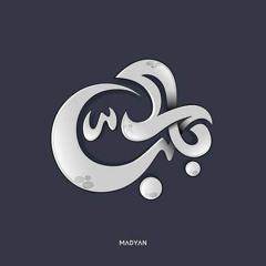 Bahi Esawi