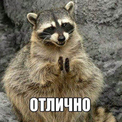 Радион Вениаминович