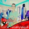 هشام محمد
