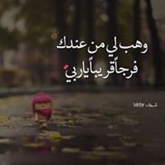 Abd ElRahman Elbelidy