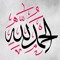 Khaled El Shamy