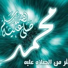 على عمر