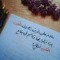 Ibaa Faroun
