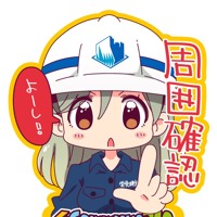 ぼんくれ ふどの By 栄免建設 2次元リノベーション事業部 ぼんくれ ふどの By 栄免建設 2次元リノベーション事業部