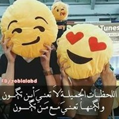 Ahmed Abbass