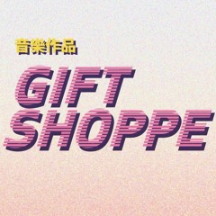 My Name