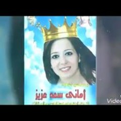 Kermina Al Shayeb