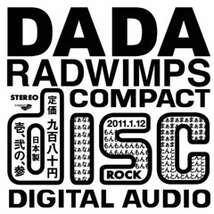 DaDa Selektor