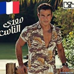 ايهاب محمد