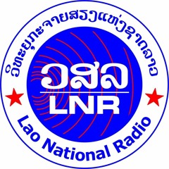 Stream Lao National Radio - English Language music | Listen to songs,  albums, playlists for free on SoundCloud