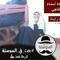 عبدالله سيد