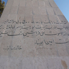 Abu Mahmoud