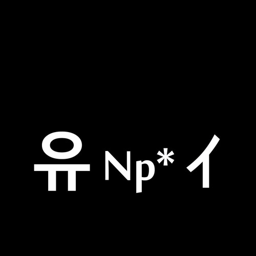 NKONA – Japanstyle