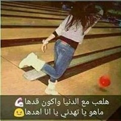 مريم عادل سعيد جورجي