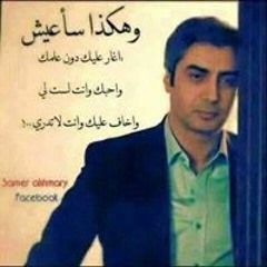 ايمي وهدان وهدان