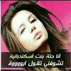 ميرا ميرو