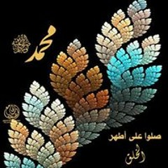 زنة