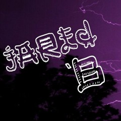 J A R E D 'B' M I Z O