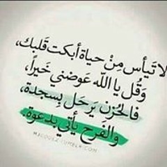 Yasmeen Elsayed