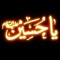 Muhammad Owais Khoso