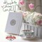عبير محمد