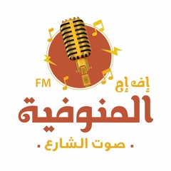 El mnofia Fm
