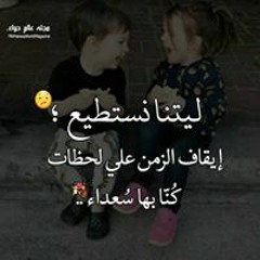 Hanan hassan