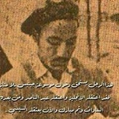 Adel Hady