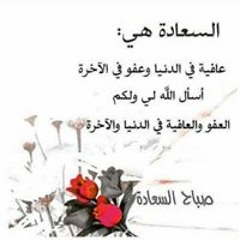 Mostafa Yousef