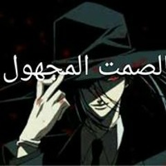سيد الجبلاوي