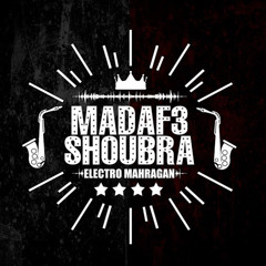 Madafe3 Shobra - مدافع شبرا