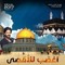 Mohamed DwSha