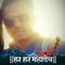 Aakash Patel