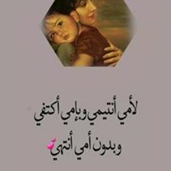 جومانه نصار نصار