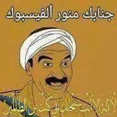 مجمد المغربي